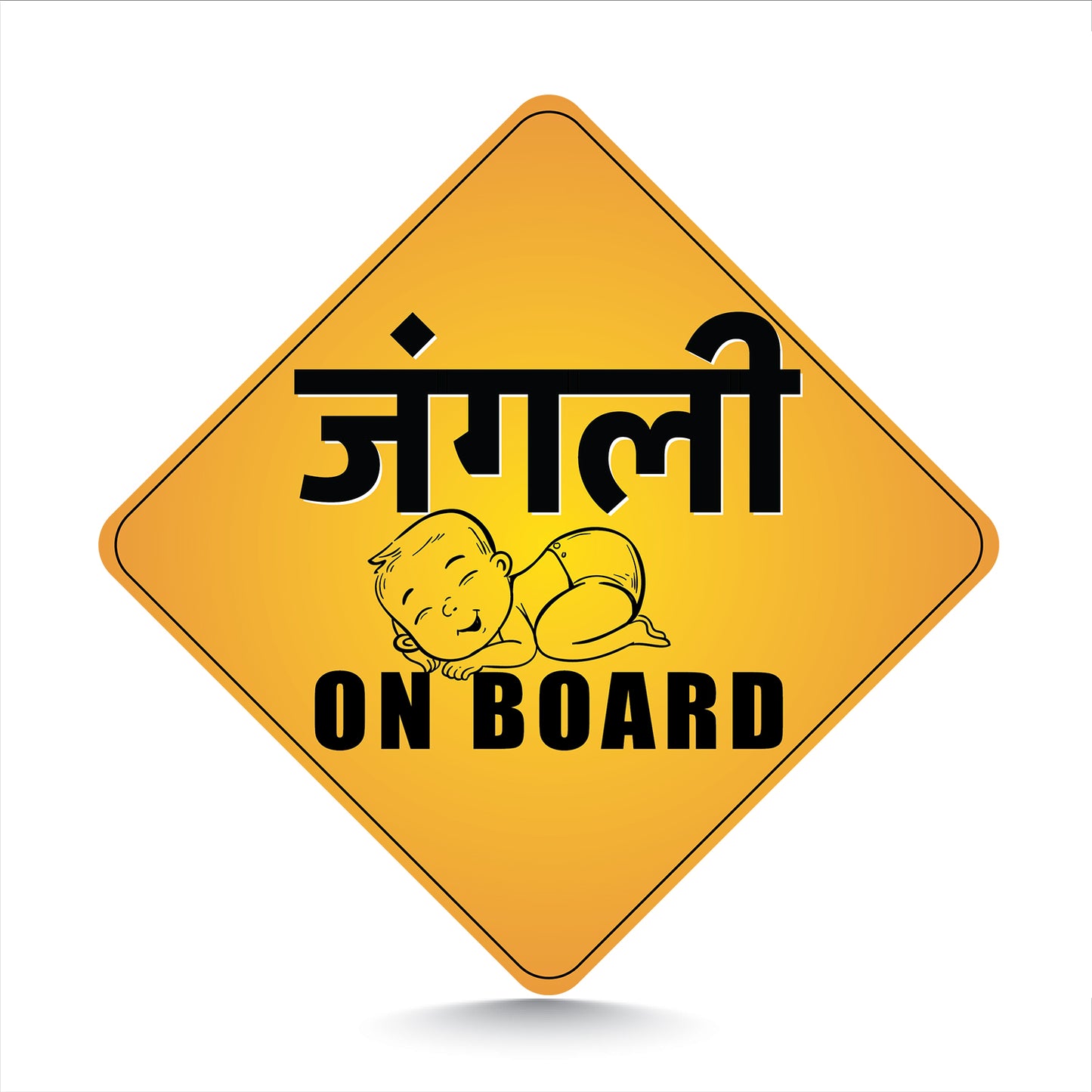 Janglee - Baby On Board