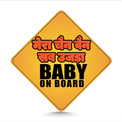 Mera Chain - Baby On Board