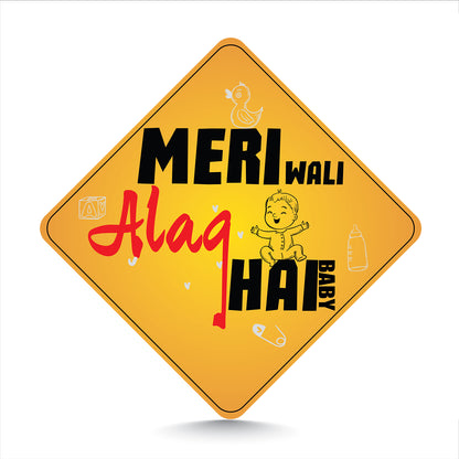 Meri Wali Aalag Hai - Baby On Board
