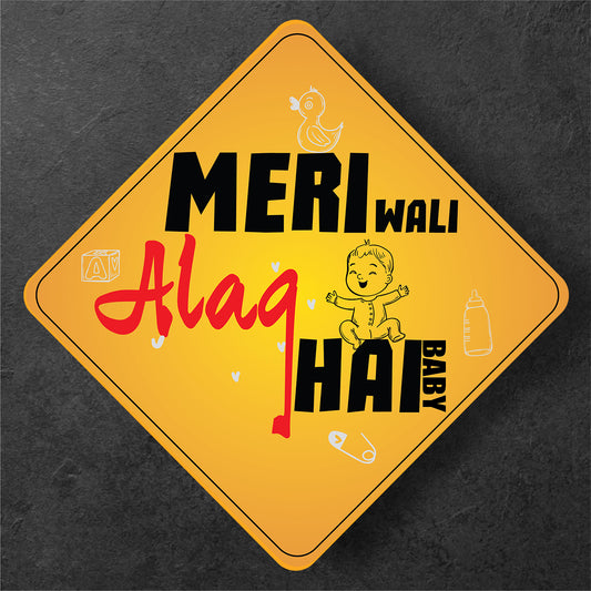 Meri Wali Aalag Hai - Baby On Board